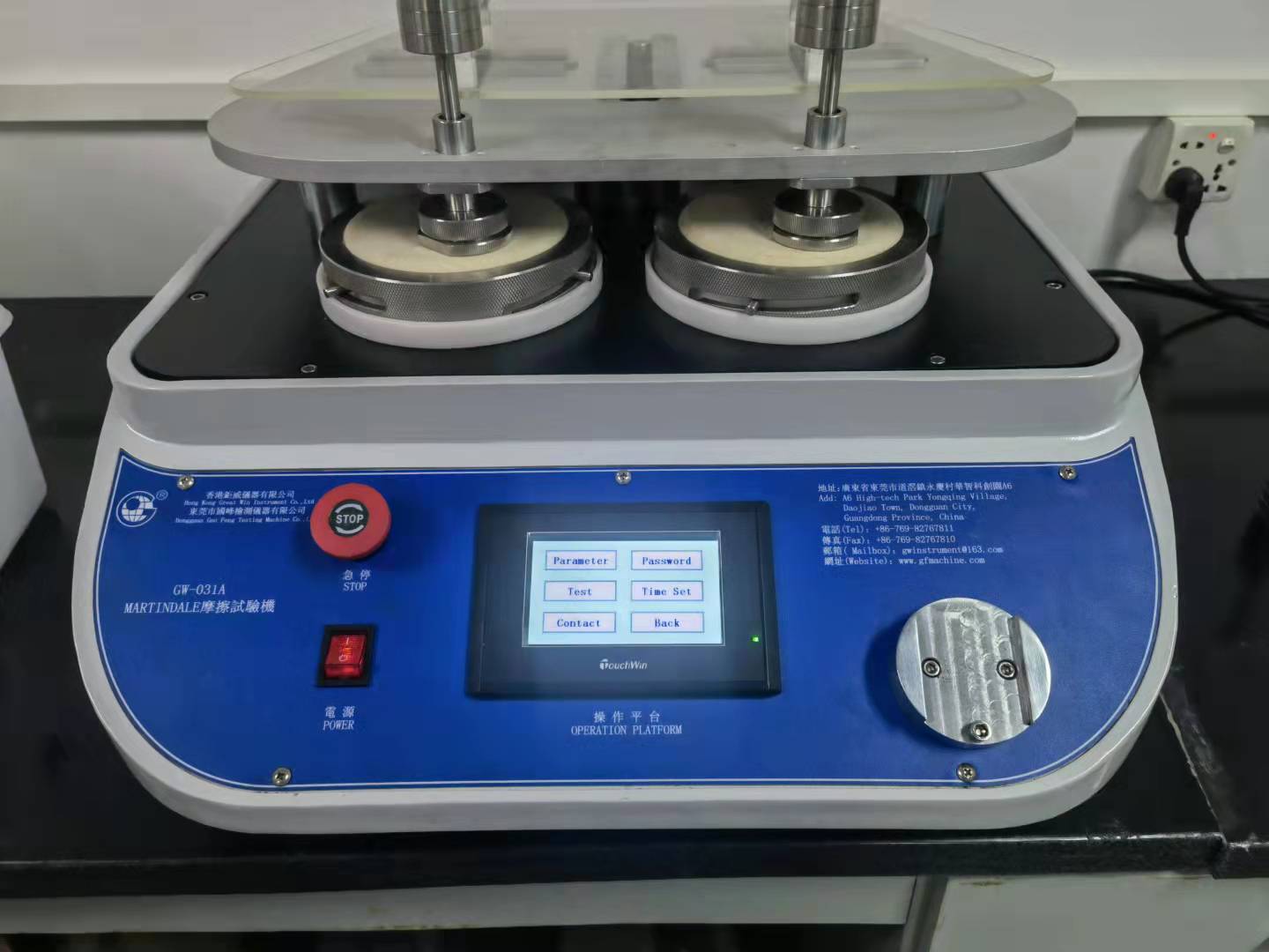 Máquina de prueba de cuero dinámico de tela electrónica